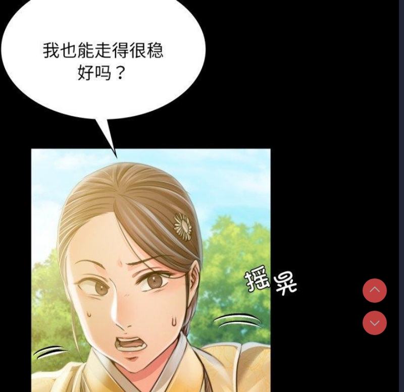 小姐