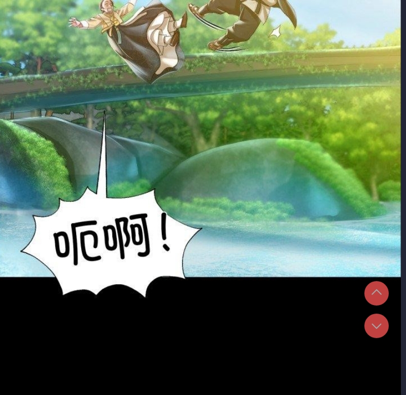 小姐