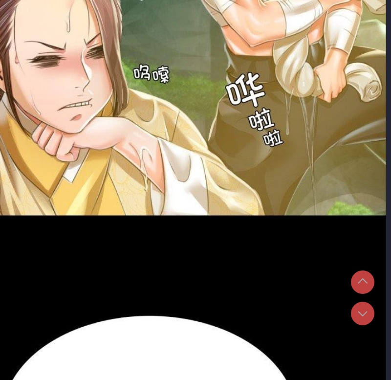 小姐