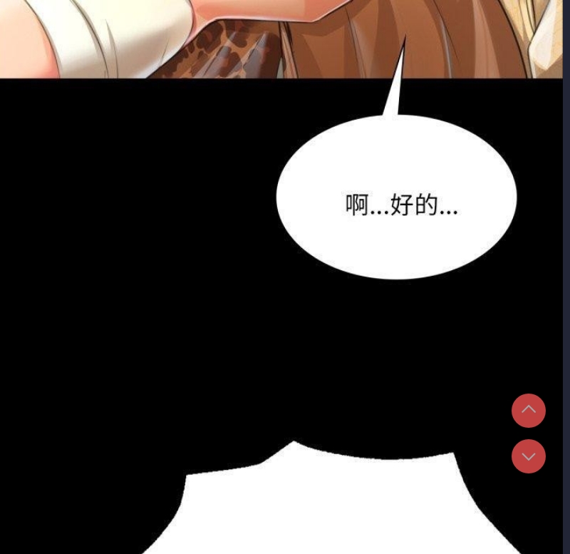 小姐