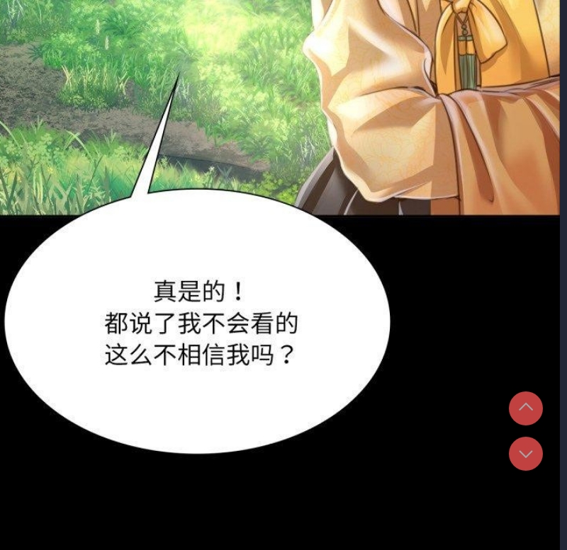 小姐