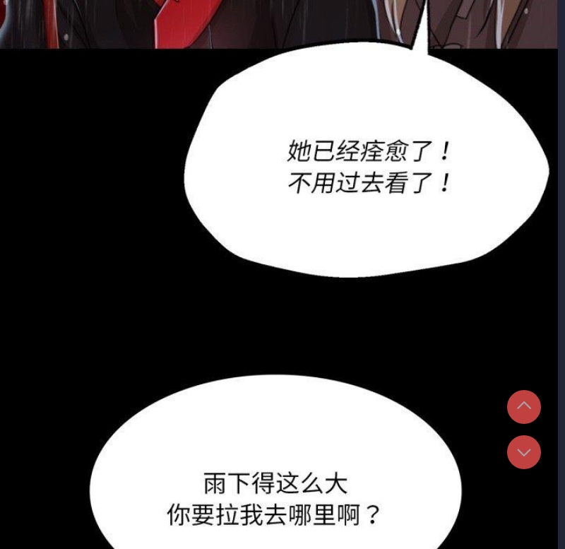 小姐