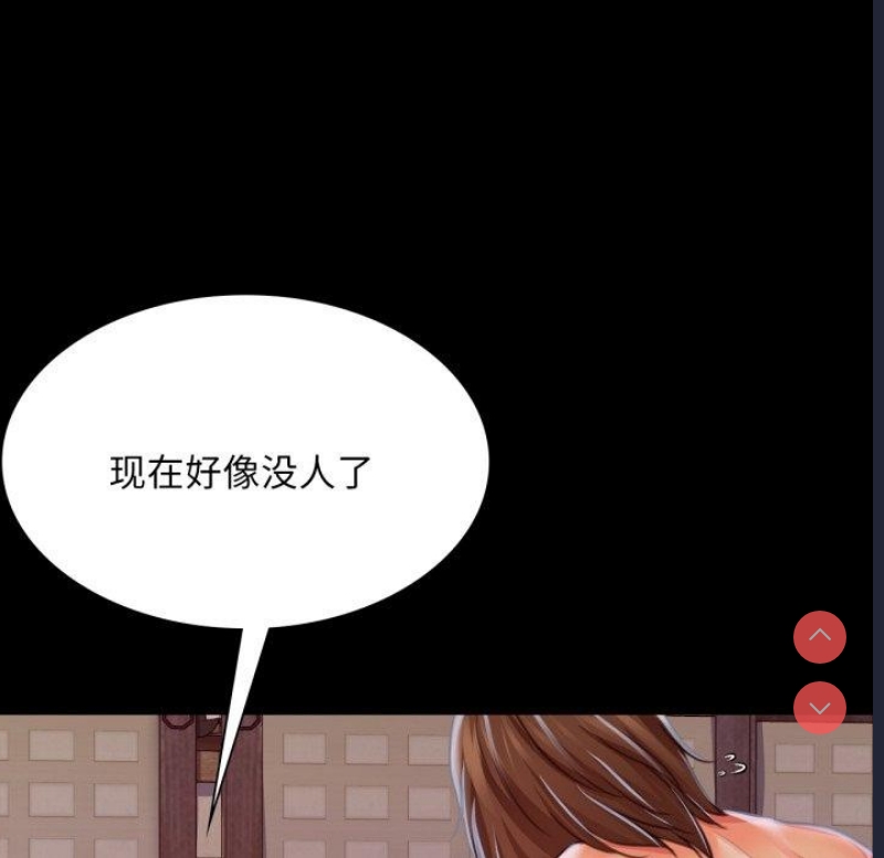 小姐