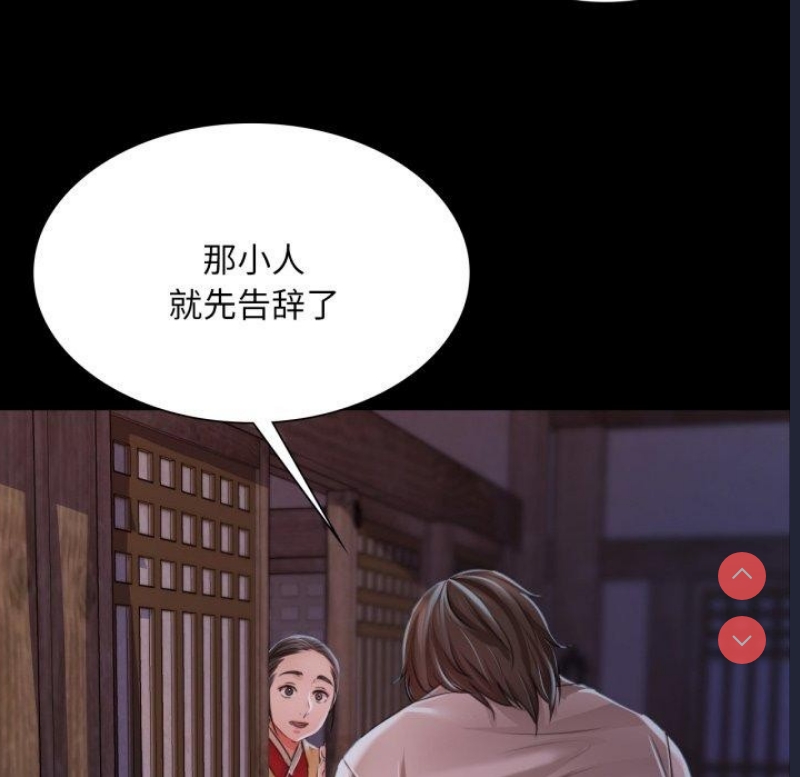 小姐