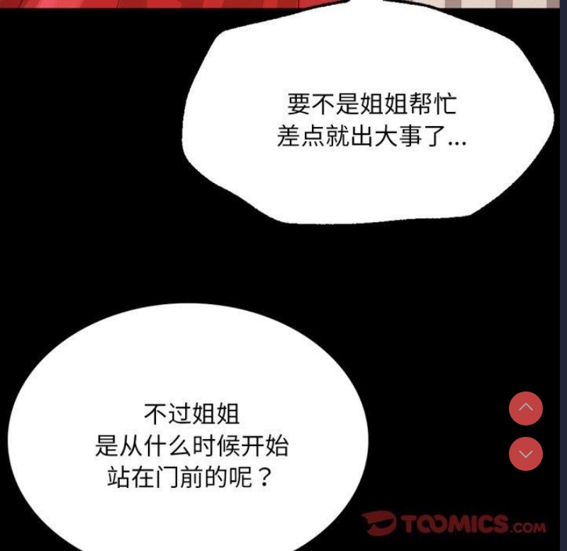 小姐