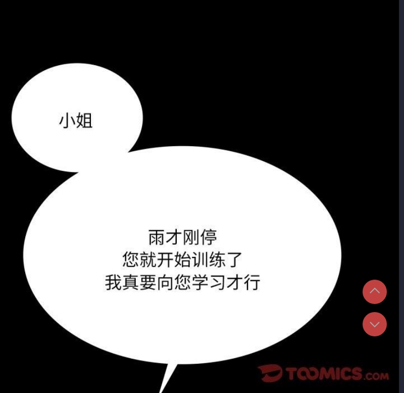 小姐