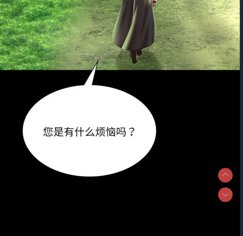 小姐