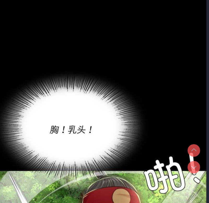 小姐