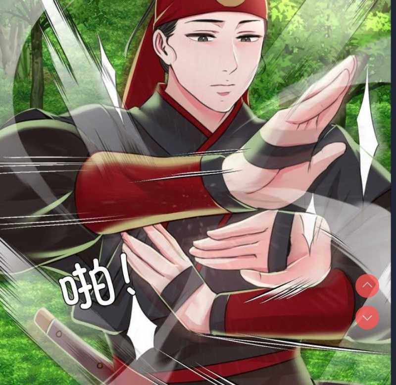 小姐