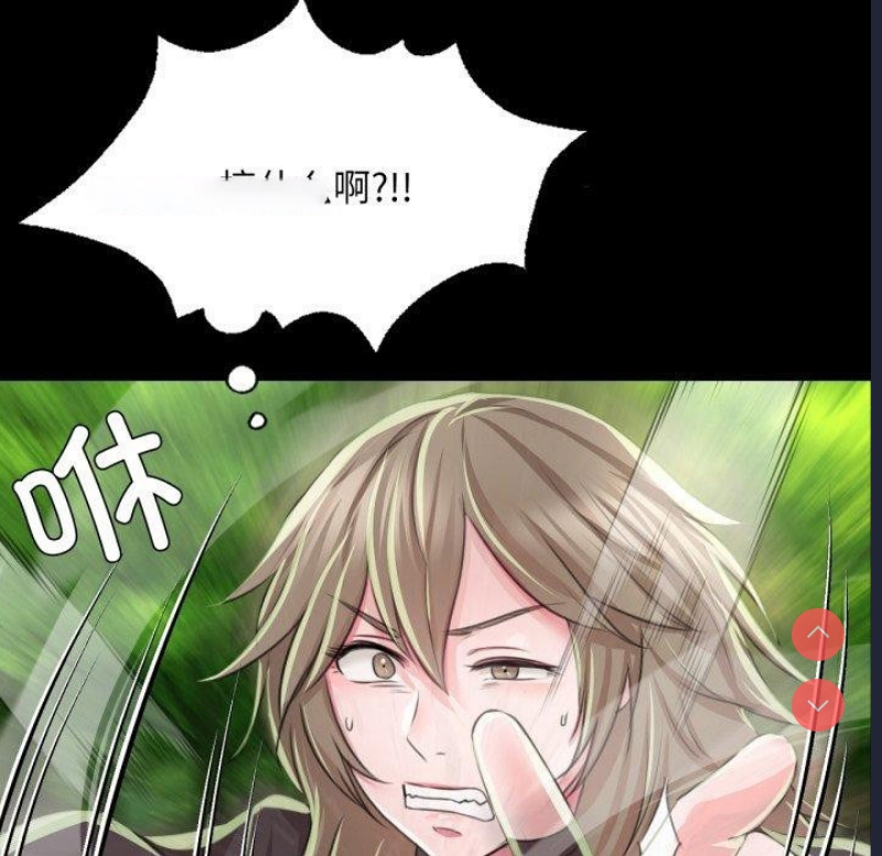 小姐