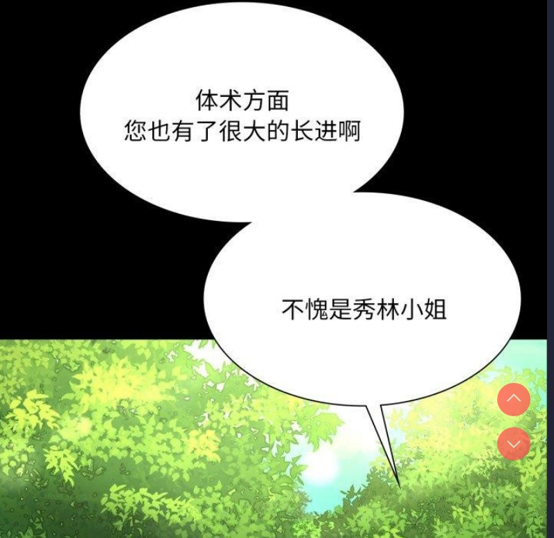 小姐