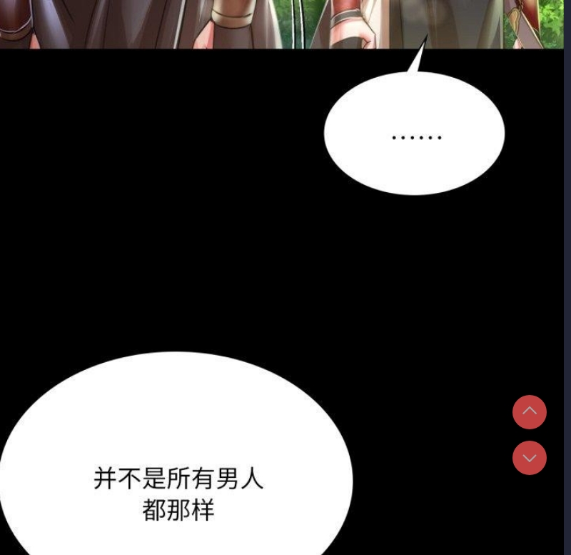 小姐
