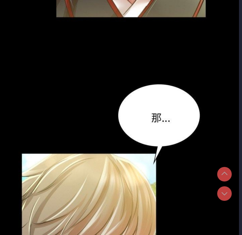 小姐
