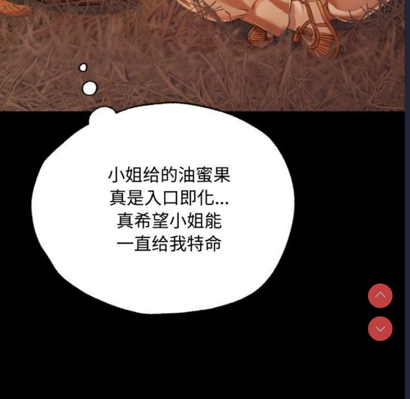小姐