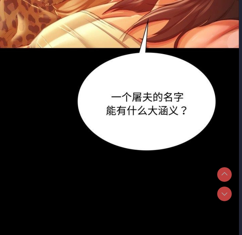 小姐
