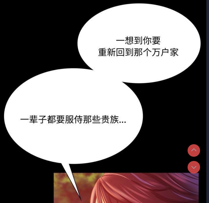 小姐