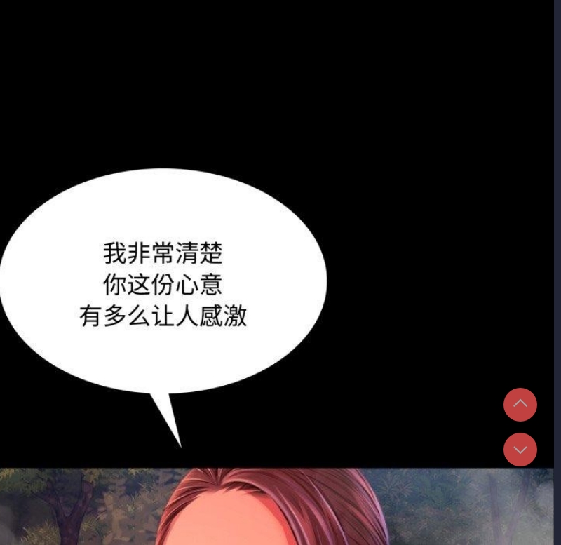 小姐