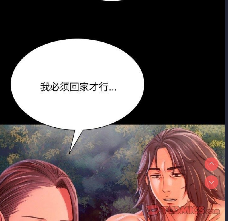小姐