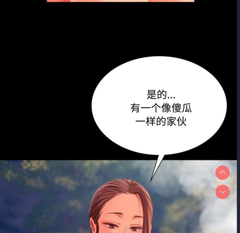 小姐