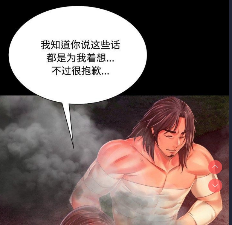 小姐