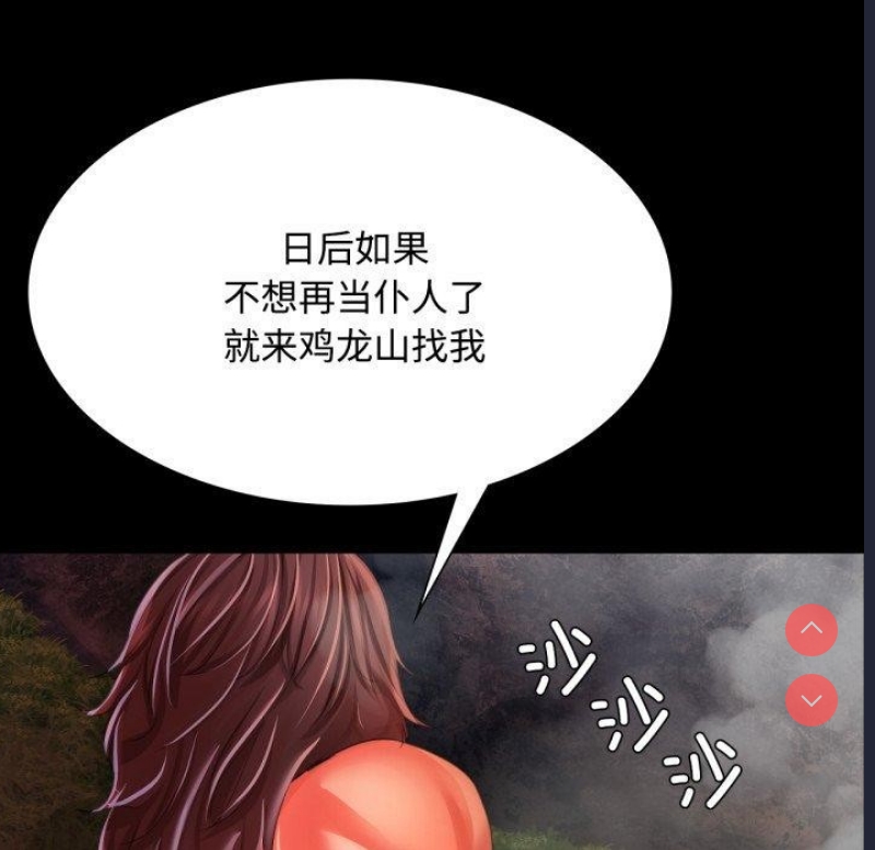 小姐