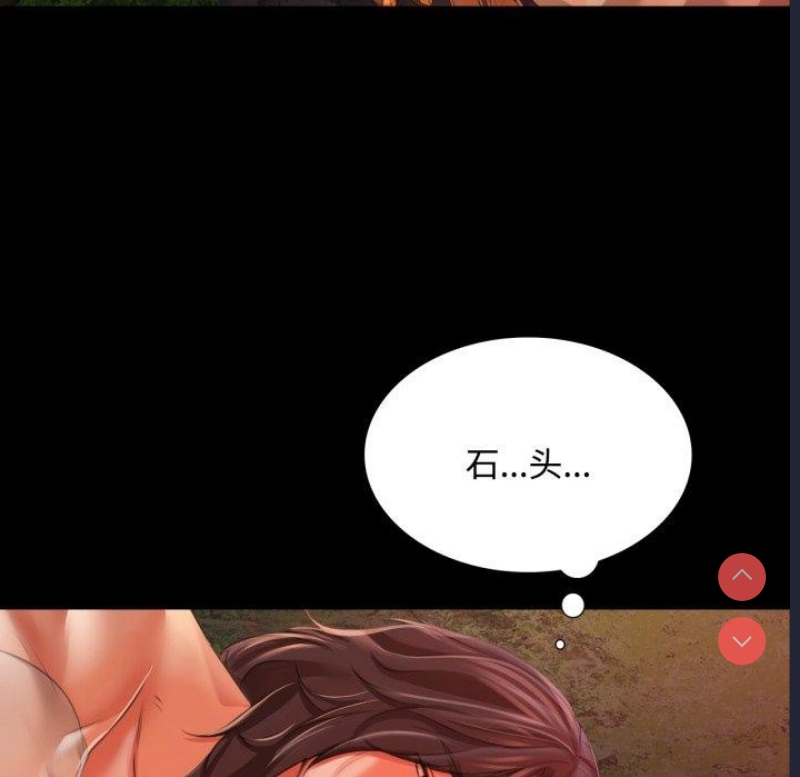 小姐