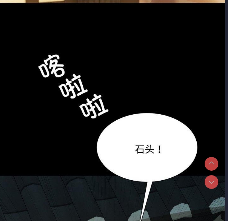 小姐