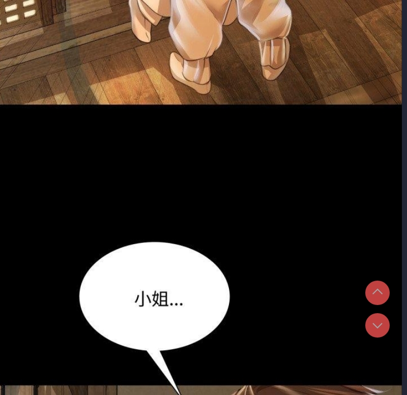 小姐