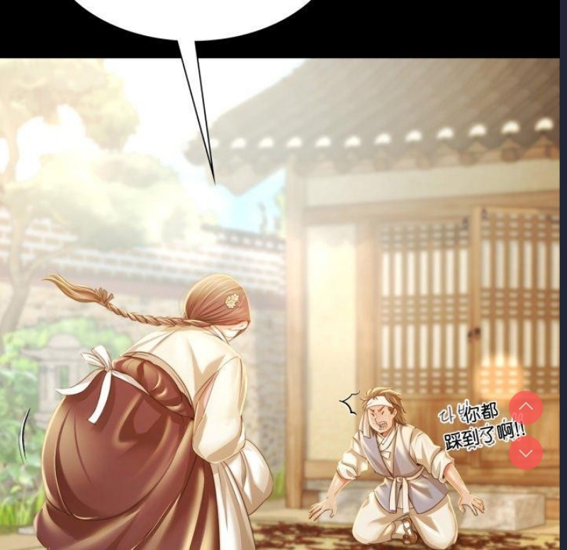 小姐