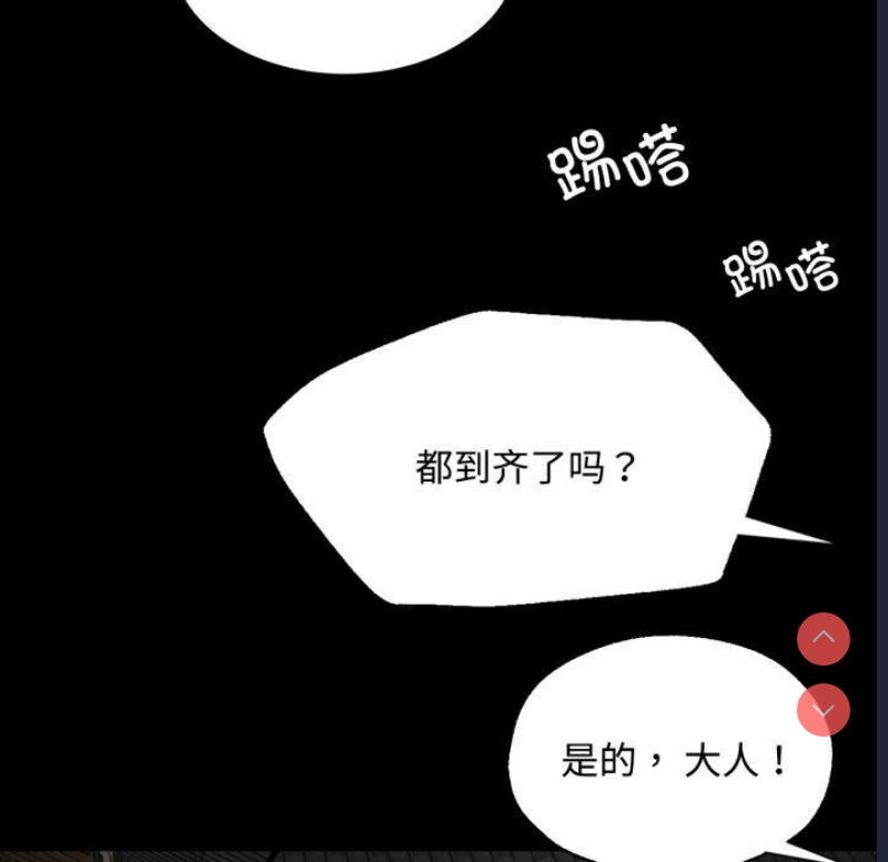 小姐