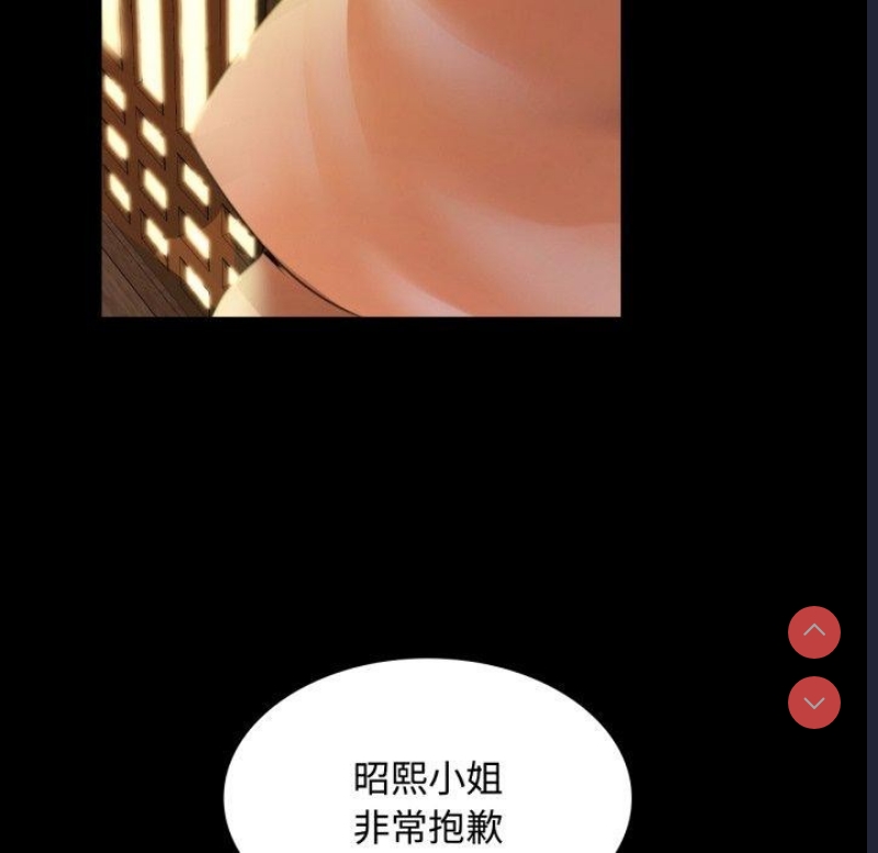 小姐