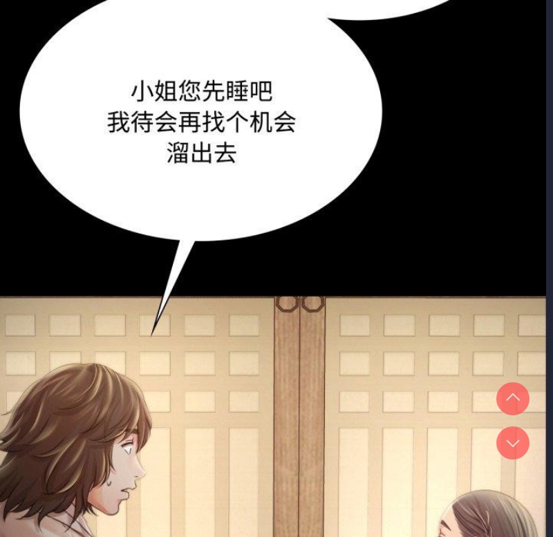 小姐