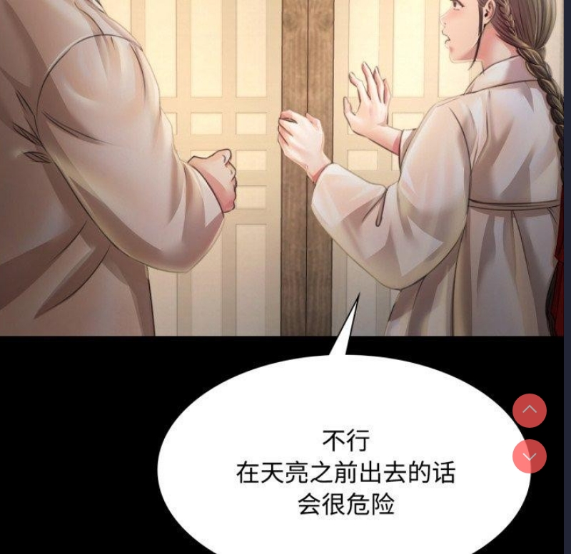 小姐