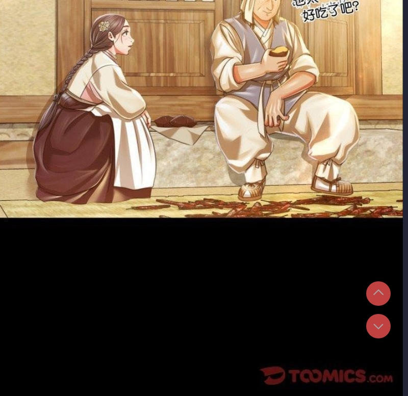 小姐