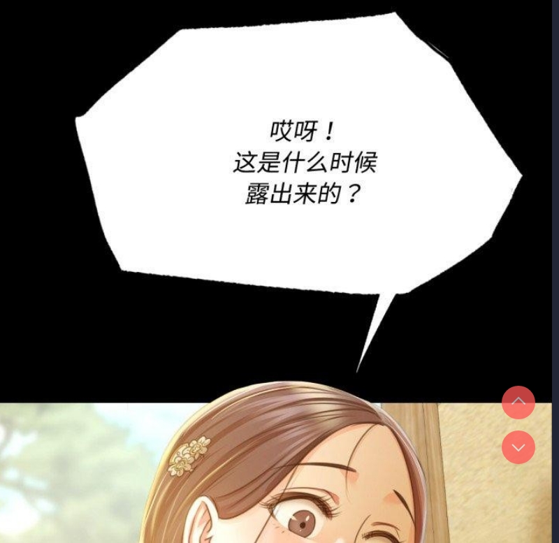 小姐