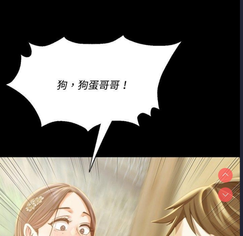 小姐