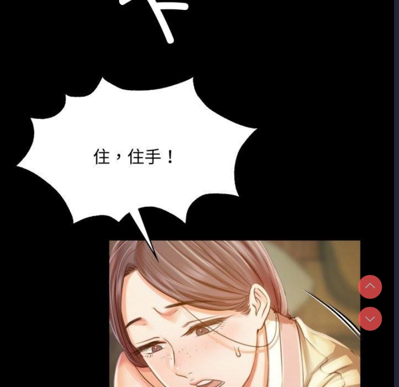 小姐