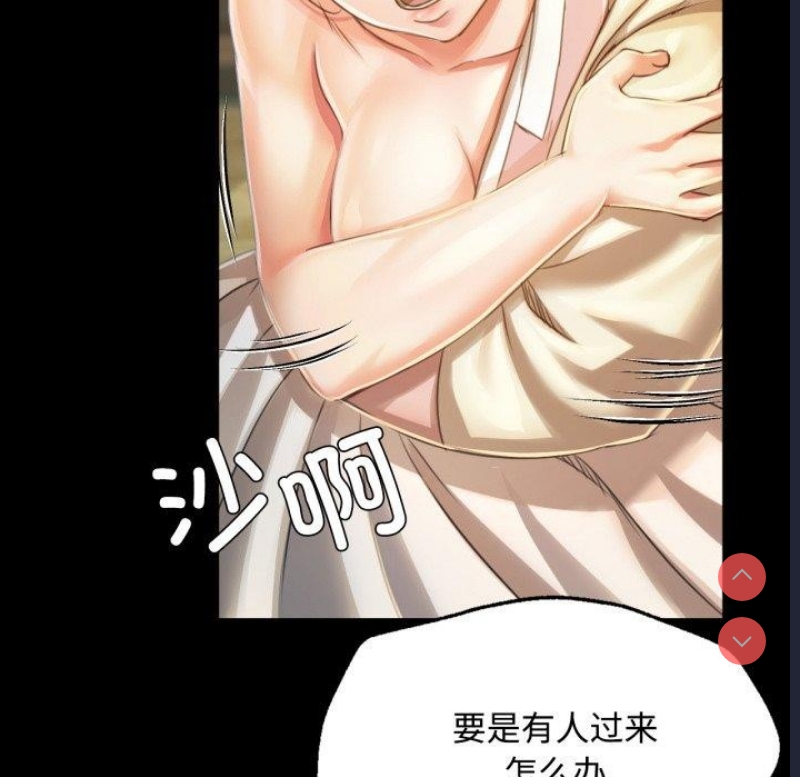 小姐