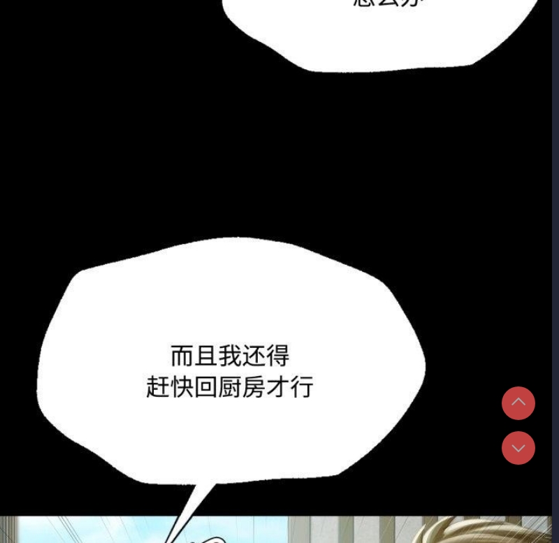 小姐
