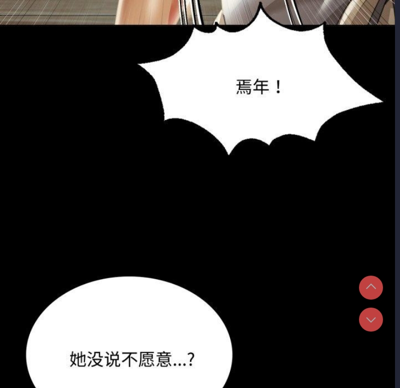 小姐