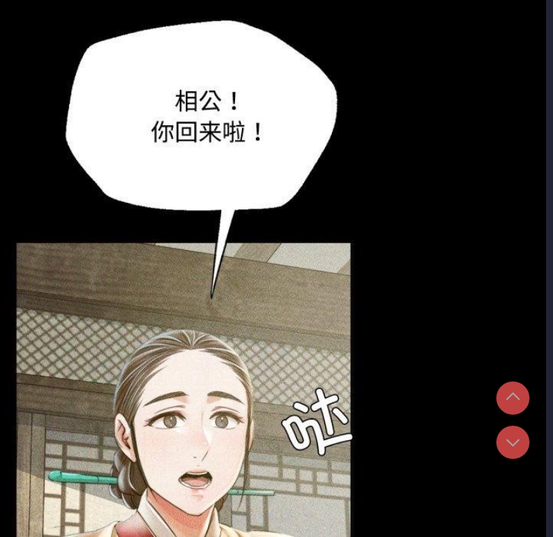 小姐