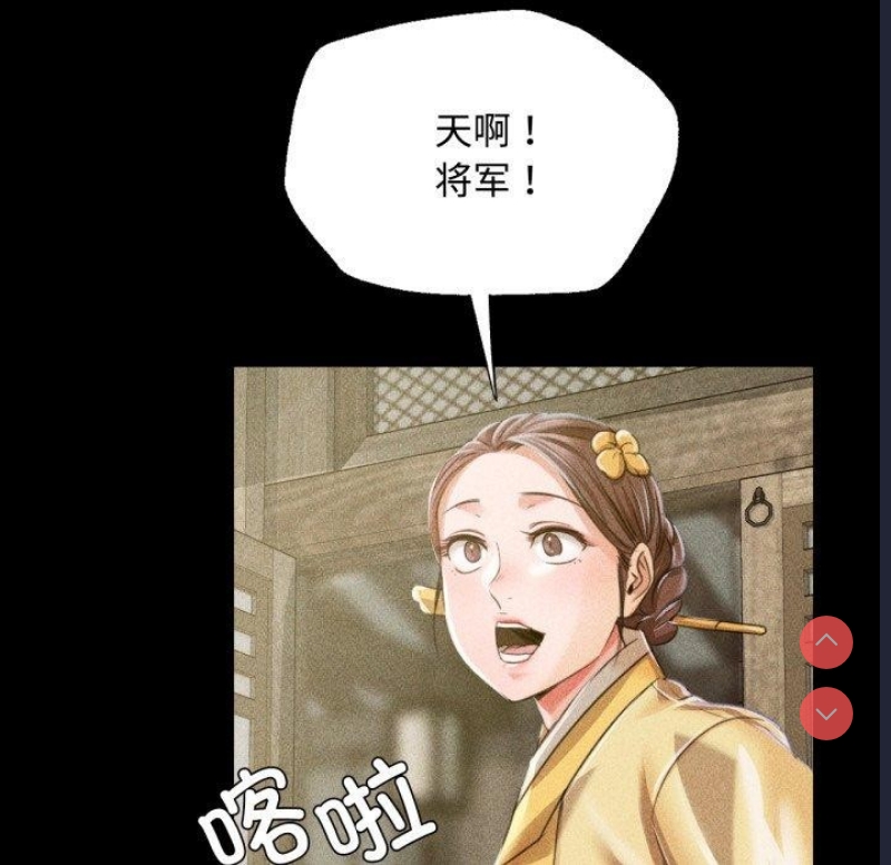 小姐