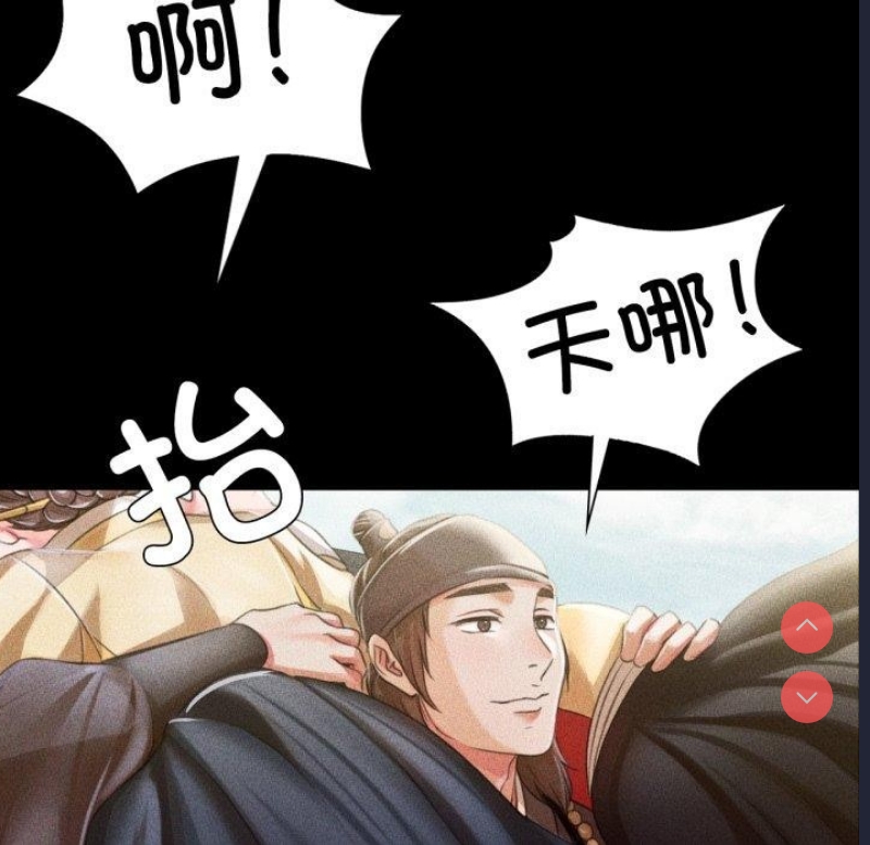 小姐