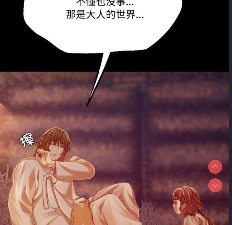 小姐