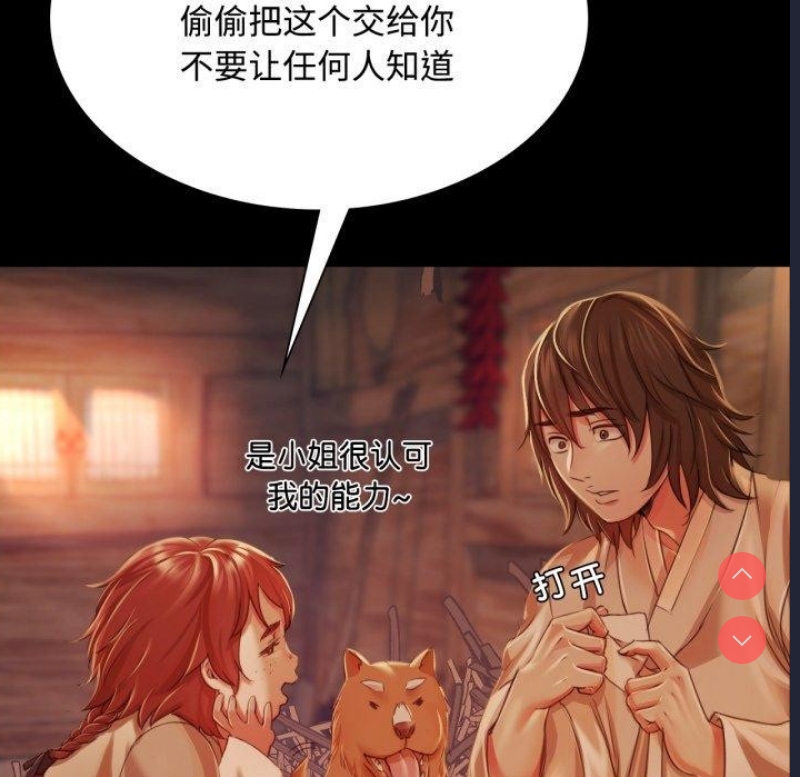 小姐
