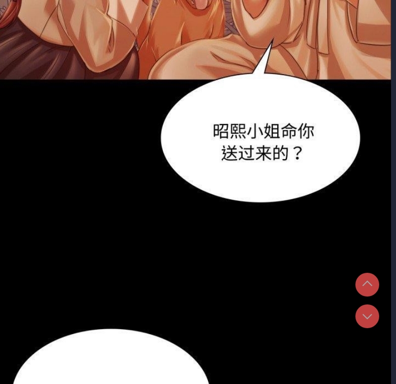 小姐