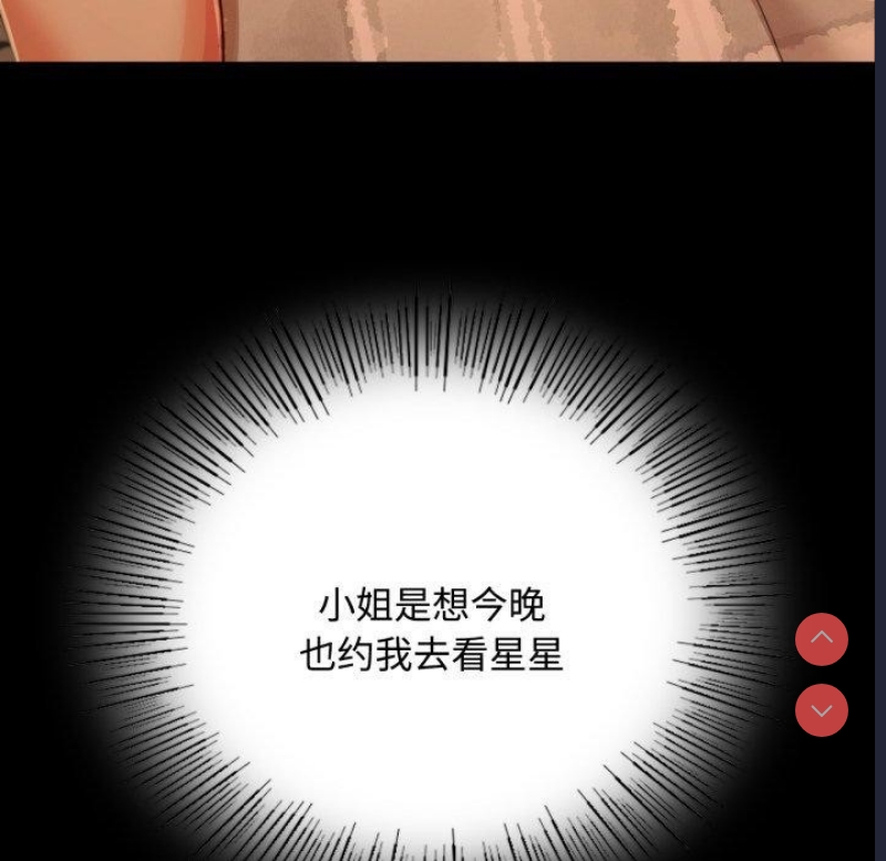 小姐