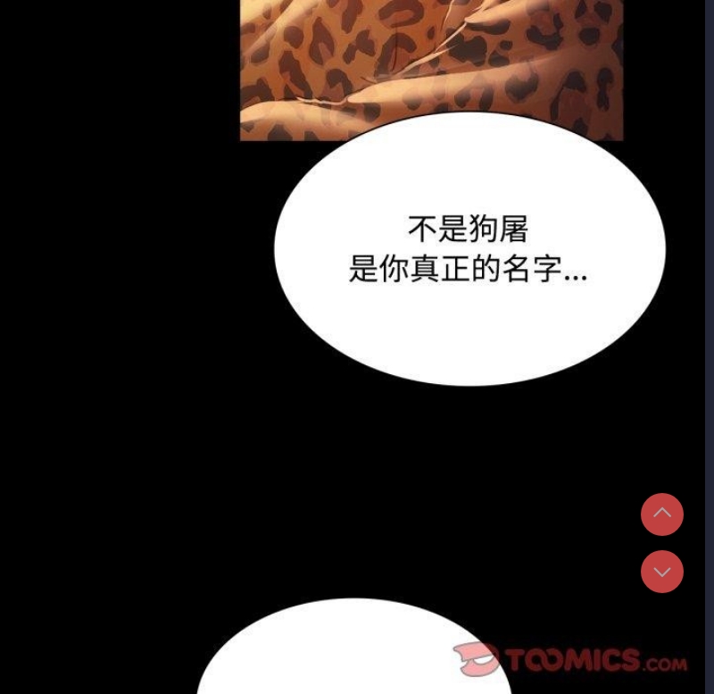 小姐