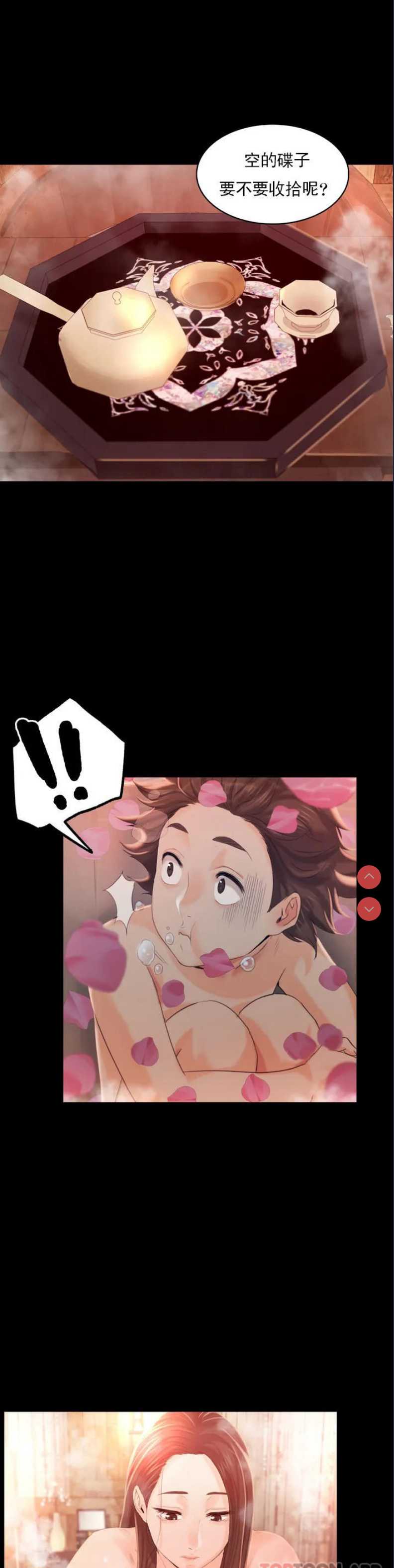 小姐
