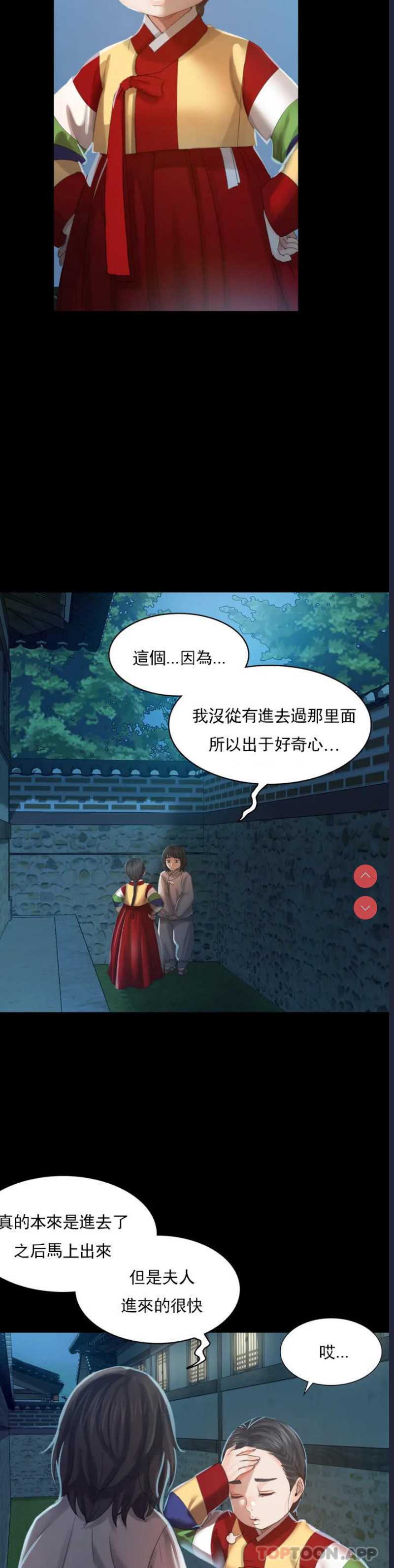 小姐